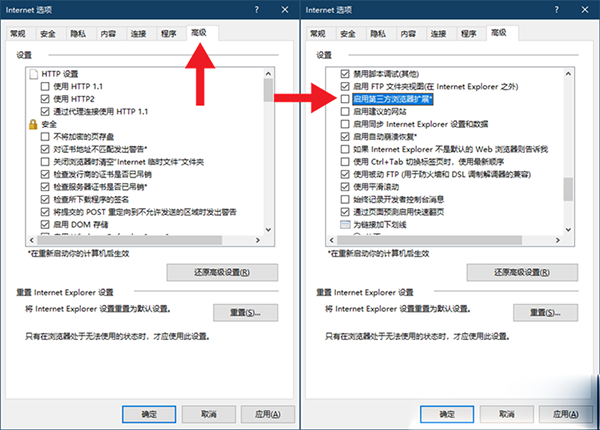 Win10禁止打开IE浏览器就跳转到EDGE浏览器的方法