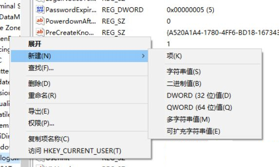 Win10怎么关闭锁屏密码设置？Win10如何关闭锁屏密码？