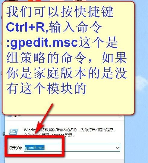 Win10将教育版改成专业版的详细图解