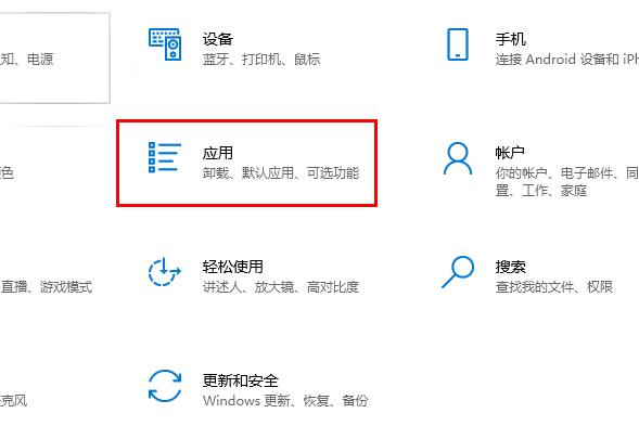Win10邮箱发不出邮件怎么办？Win10邮箱发不出邮件的解决方法