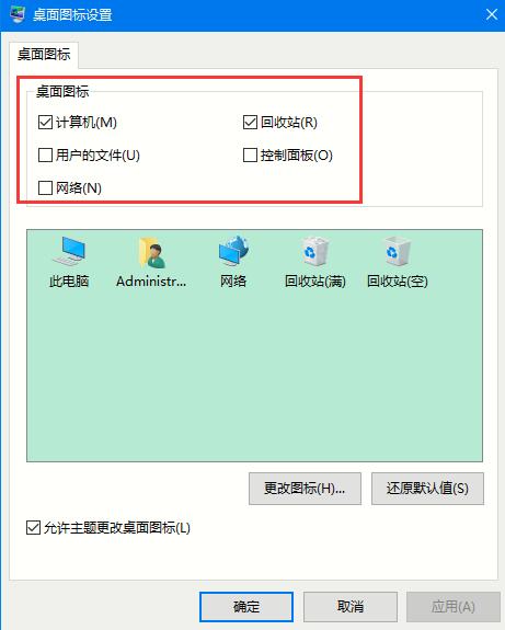 Win10如何取消平板模式？平板模式如何切换回传统桌面？