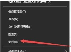 Win10操作中心开关是灰色的怎么办？Win10操作中心怎么打开？插图1