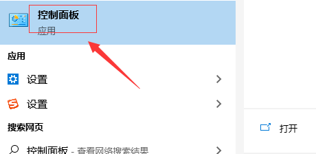 Win10麦克风无法正常工作怎么解决？插图
