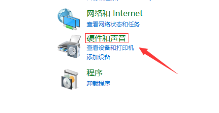 Win10麦克风无法正常工作怎么解决？插图1