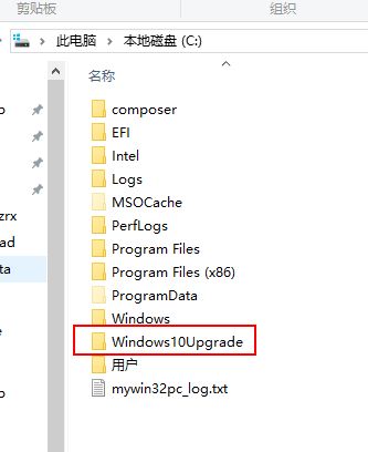 Win10系统自动重启的两种关闭方法