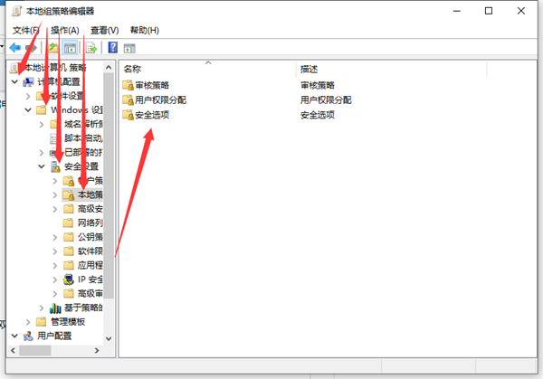 Win10 20H2系统怎么开启虚拟键盘？