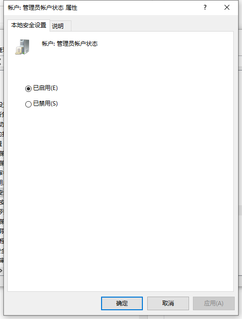 Win10 20H2系统怎么开启虚拟键盘？