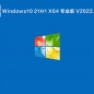 Win10 21H1 19043.1561 官方最新版 V2022.02