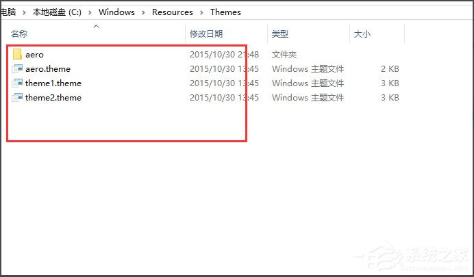 Win10输入法无法切换怎么办？Win10输入法无法切换的解决方法