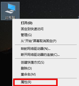 Win10环境变量设置在哪？Win10环境变量设置的具体位置