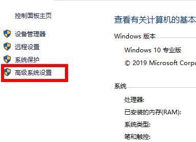 Win10环境变量设置在哪？Win10环境变量设置的具体位置