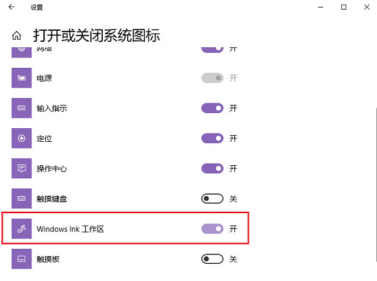 Win10系统管理员没有权限怎么办？