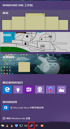 Win10系统管理员没有权限怎么办？