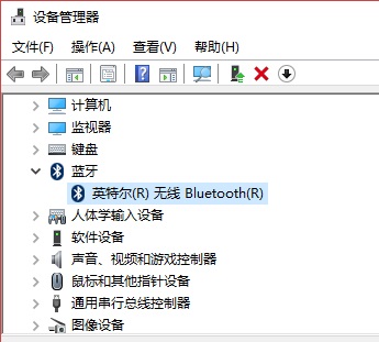 Win10笔记本连接蓝牙耳机的详细图解