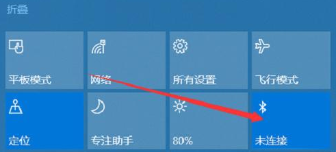 Win10笔记本连接蓝牙耳机的详细图解