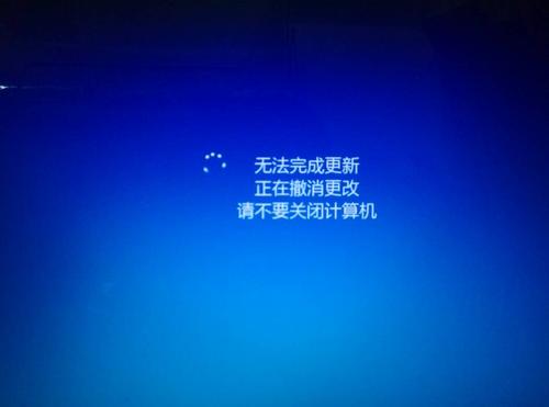 Win10电脑无限重启出现无法完成更新正在撤销更改怎么办？