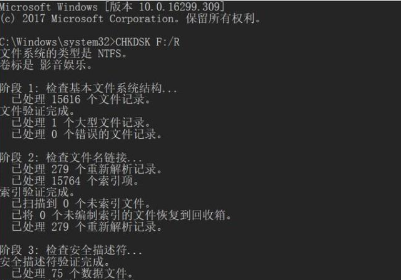 Win10提示0x8007045d 由于i/o设备错误怎么办？
