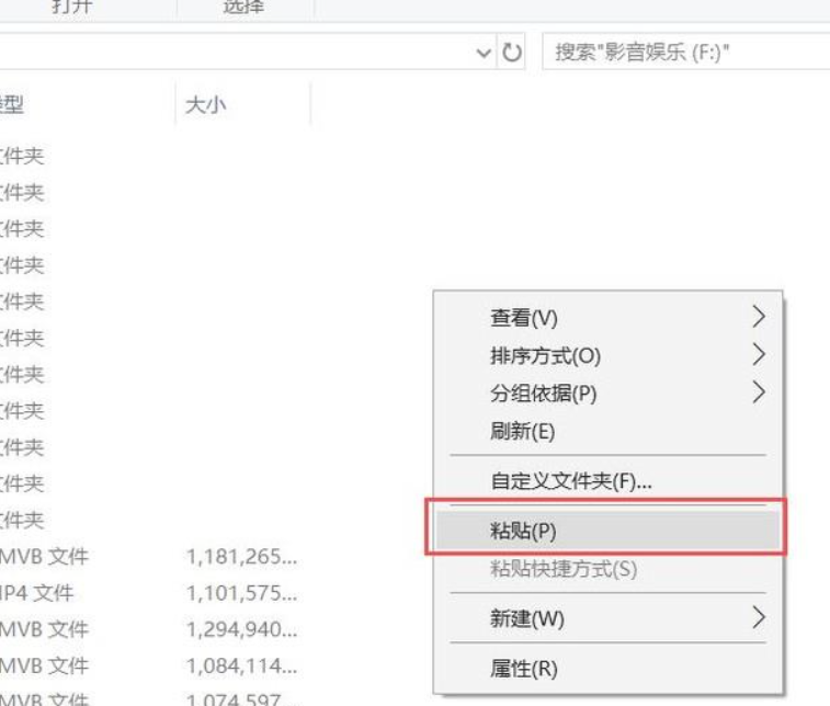 Win10提示0x8007045d 由于i/o设备错误怎么办？