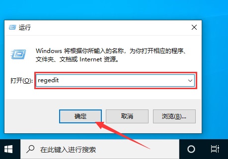 Win10控制面板打开是空白的怎么办？插图