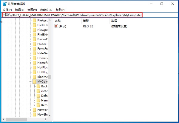 Win10控制面板打开是空白的怎么办？插图1