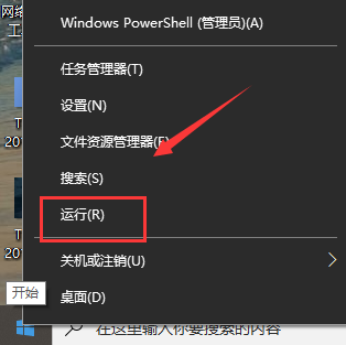 Win10系统打开Steam平台错误代码118是怎么解决？插图1