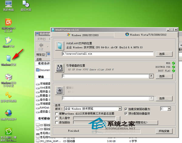 Win10 21H1提示安全策略阻止未经身份验证的来宾访问怎么办？