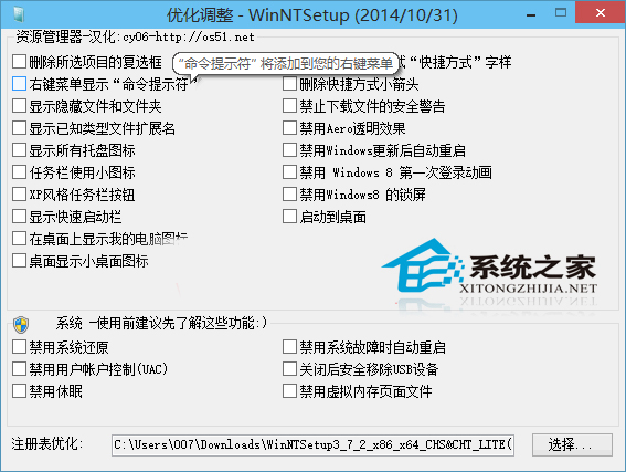 Win10 21H1提示安全策略阻止未经身份验证的来宾访问怎么办？