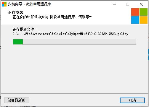 Win10打开软件时提示丢失Vcruntime140_1.dll怎么办？
