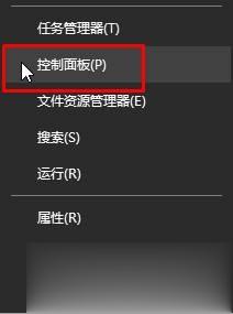 Win10如何禁止软件联网？Win10禁止软件联网的方法