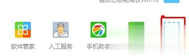 Win10如何禁止软件联网？Win10禁止软件联网的方法
