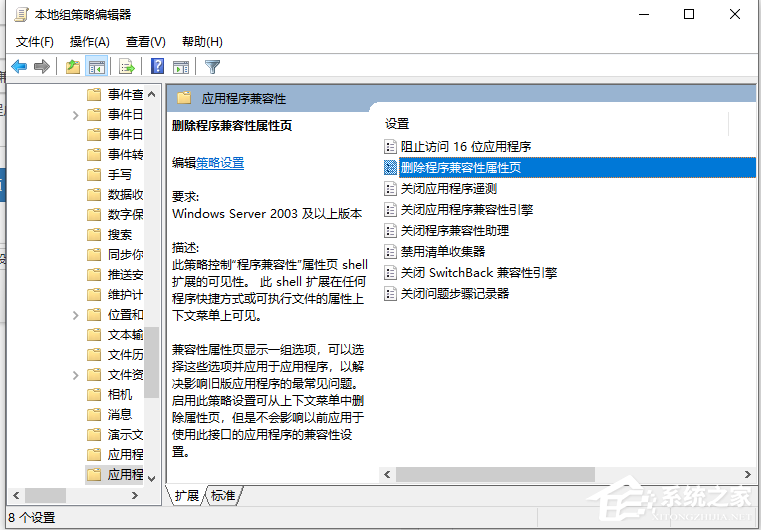 Win10电脑如何定闹钟？Win10设置闹钟的操作教程
