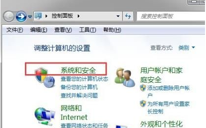 Win10创建关机、重启、睡眠快捷方式的方法