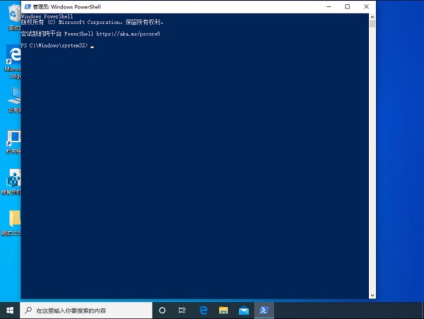Win10使用夜间模式出现Bug怎么修复？插图1