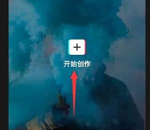 剪映色调抠图使用方法插图