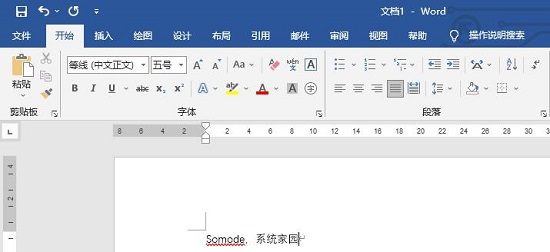 word页面布局锁定怎么解开插图