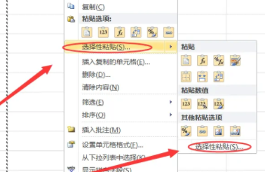 excel日期如何改成纯数字插图3