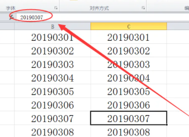 excel日期如何改成纯数字插图5