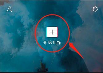 剪映3屏的视频特效设置方法插图
