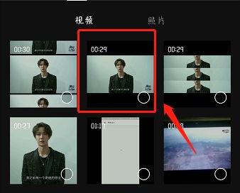 剪映3屏的视频特效设置方法插图1