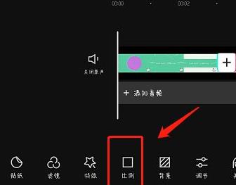 剪映3屏的视频特效设置方法插图2