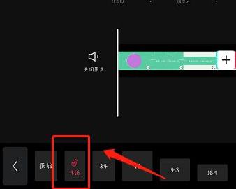 剪映3屏的视频特效设置方法插图3