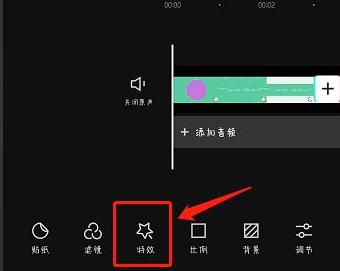 剪映3屏的视频特效设置方法插图4