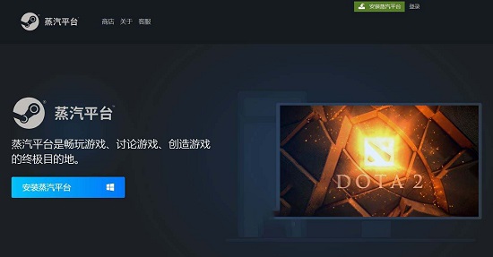 蒸汽平台和steam会合并吗详细介绍插图1