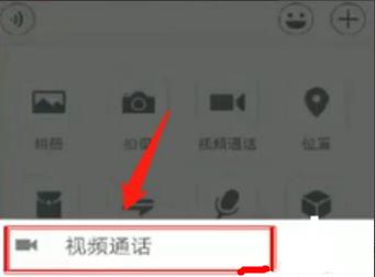 微信视频聊天开美颜教程插图2