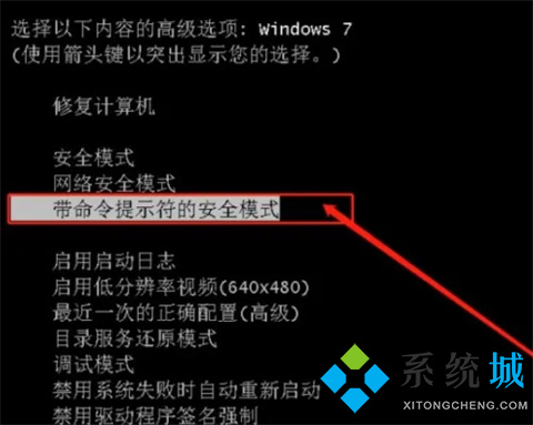 电脑密码忘记了怎么办 电脑密码忘记了的解决方法