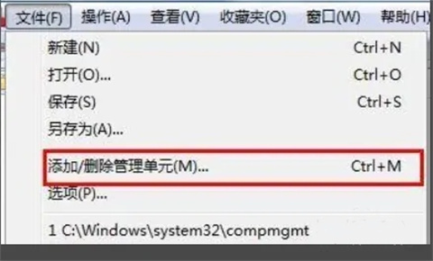电脑密码忘记了怎么办 电脑密码忘记了的解决方法