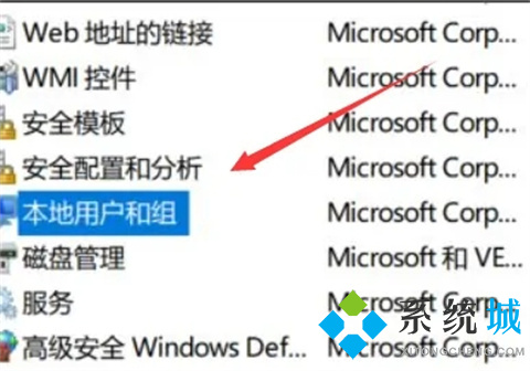 电脑密码忘记了怎么办 电脑密码忘记了的解决方法