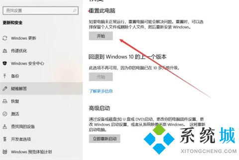 电脑密码忘记了怎么办 电脑密码忘记了的解决方法