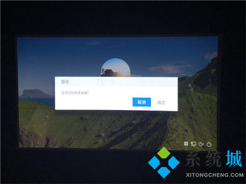 投影仪怎么连接电脑 投影仪连接电脑的图文教程