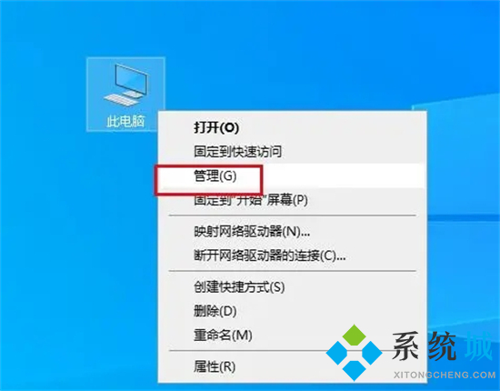 电脑开关机时间怎么查 如何查看电脑开关机时间